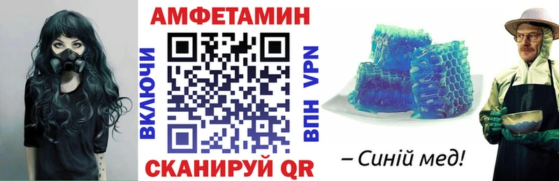 АМФ Розовый  Павловский Посад 