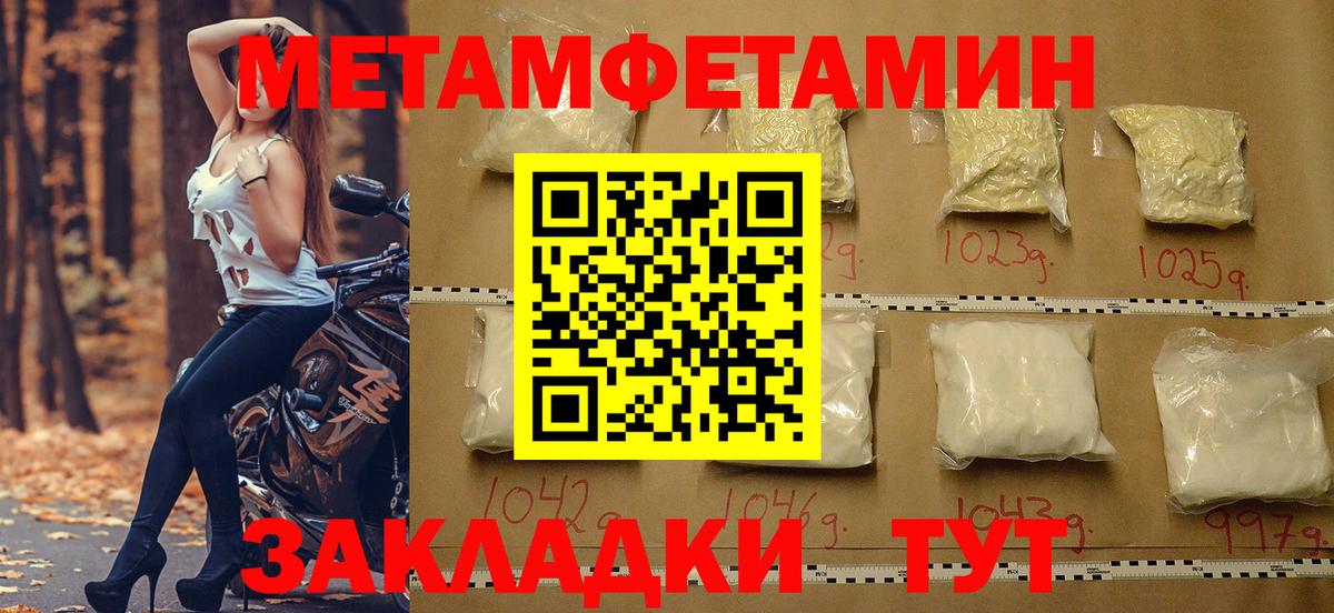 Амфетамин 98% Павловский Посад