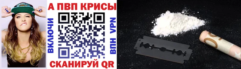 OMG ТОР Павловский Посад A-PVP кристаллы