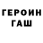 АМФЕТАМИН Розовый Temka Igg