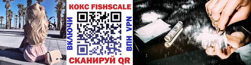 COCAIN Перу  Павловский Посад 