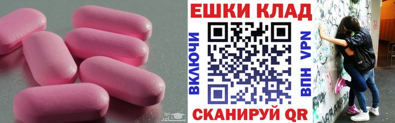 KRAKEN рабочий сайт  Павловский Посад  ЭКСТАЗИ VHQ 