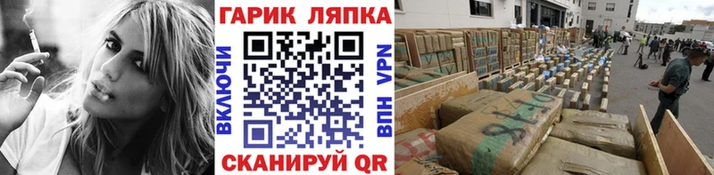 ГАШ хэш  продажа наркотиков  Павловский Посад 
