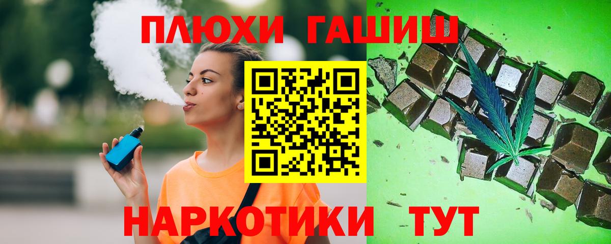 ГАШИШ AMNESIA HAZE Павловский Посад