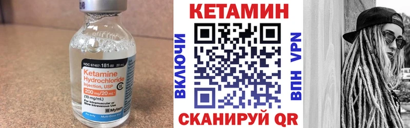 цены   Павловский Посад  Кетамин ketamine 
