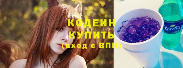 марки nbome Абаза
