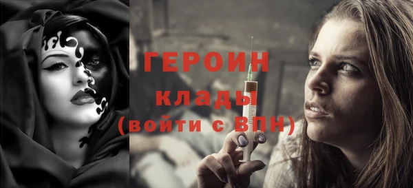 марки nbome Абаза