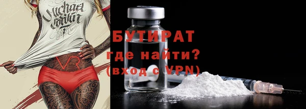 круглые Рославль