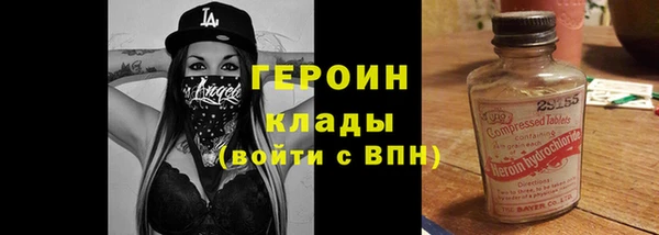 наркотики Алексин