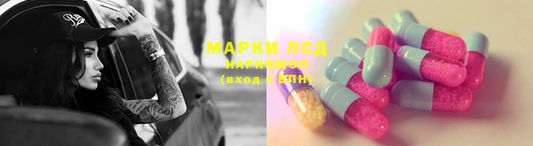 марки nbome Абаза