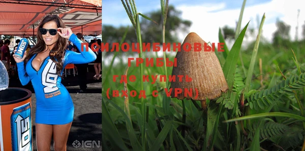 альфа пвп VHQ Абинск