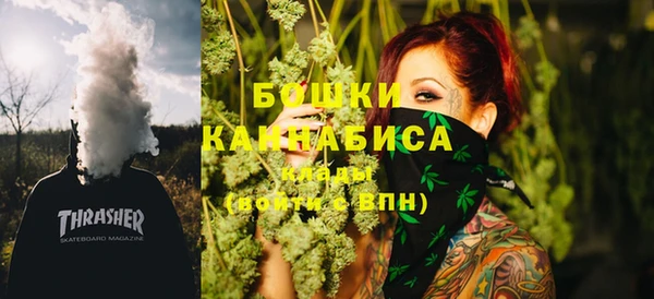 альфа пвп VHQ Абинск