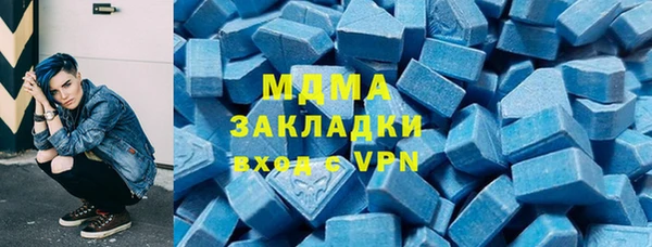 наркотики Алексин
