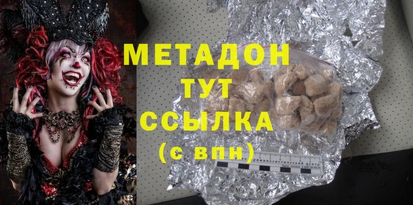 индика Абдулино