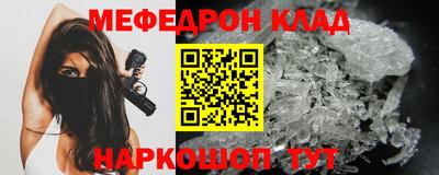 мяу мяу мука Пугачёв