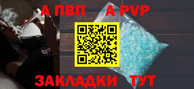 прущий лед Пыть-Ях