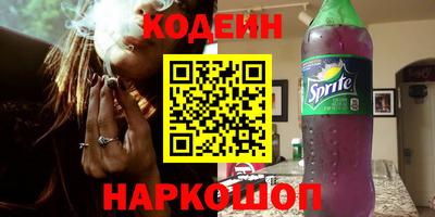 ГАЛЛЮЦИНОГЕННЫЕ ГРИБЫ Пушкино