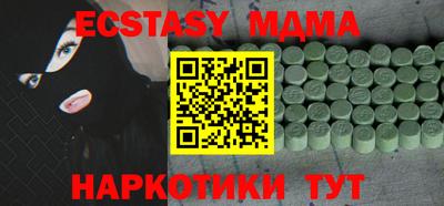 прущий лед Пыть-Ях
