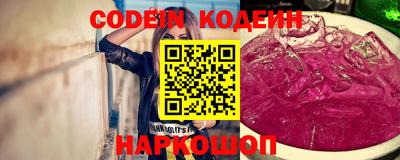 ГАЛЛЮЦИНОГЕННЫЕ ГРИБЫ Пушкино