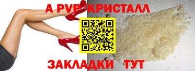 прущий лед Пыть-Ях