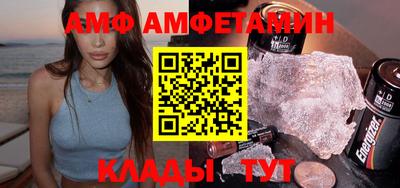 мяу мяу мука Пугачёв