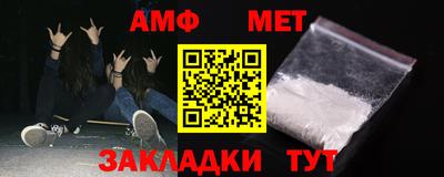 мяу мяу мука Пугачёв