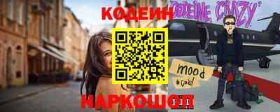 мяу мяу мука Пугачёв