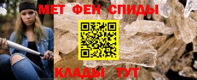 мяу мяу мука Пугачёв