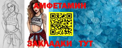 мяу мяу мука Пугачёв
