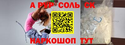 мяу мяу мука Пугачёв