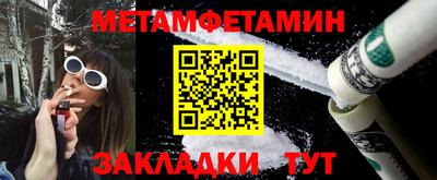 мяу мяу мука Пугачёв
