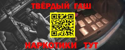 ГАЛЛЮЦИНОГЕННЫЕ ГРИБЫ Пушкино