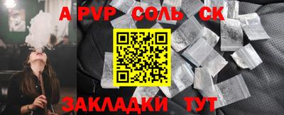 мяу мяу мука Пугачёв