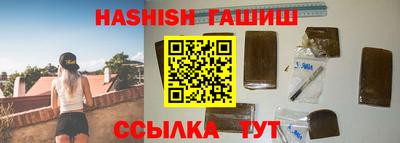 ГАЛЛЮЦИНОГЕННЫЕ ГРИБЫ Пушкино