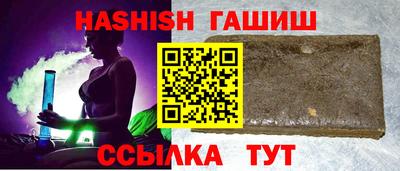ГАЛЛЮЦИНОГЕННЫЕ ГРИБЫ Пушкино