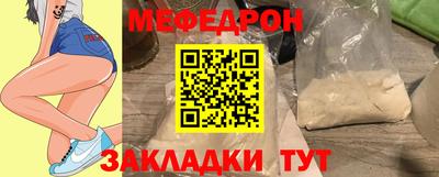 мяу мяу мука Пугачёв