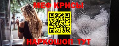 прущий лед Пыть-Ях