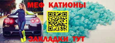 мяу мяу мука Пугачёв
