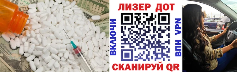 LSD-25 экстази кислота Павловский Посад