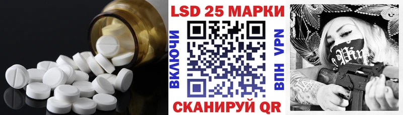 ЛСД экстази кислота  где купить наркотик  мега рабочий сайт  Павловский Посад 