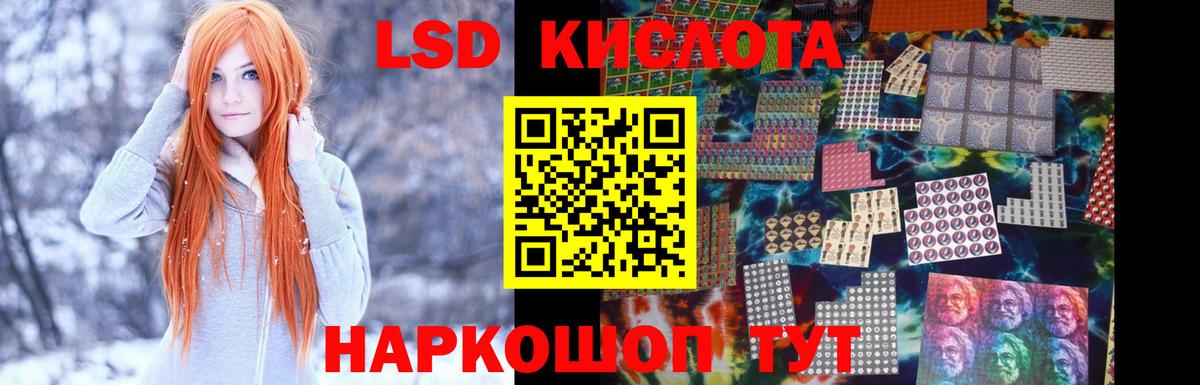 Лсд 25 экстази кислота Павловский Посад