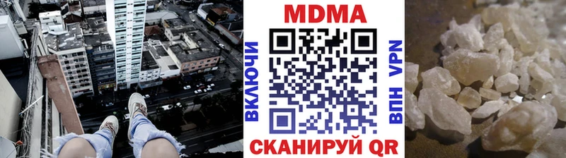 MDMA VHQ  МЕГА   Павловский Посад 