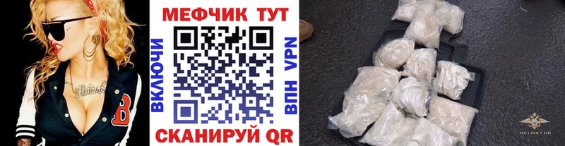 МЕФ мука  Павловский Посад 