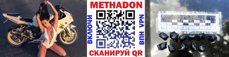 что такое Павловский Посад kraken Метадон белоснежный