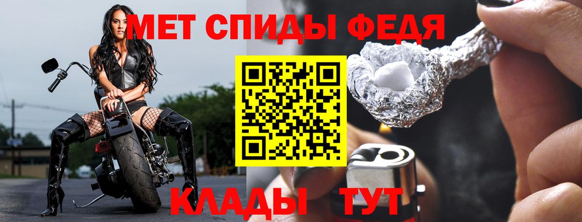 Метамфетамин  Вход с VPN  Метамфетамин витя  Павловский Посад  Метамфетамин витя 