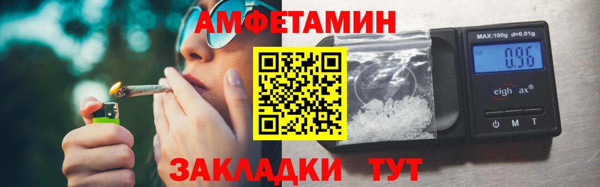 МЕТАМФЕТАМИН мет Павловский Посад