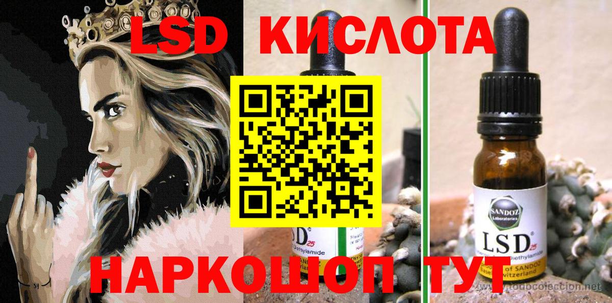 Марки N-bome 1,5мг  Вход с VPN  Павловский Посад 