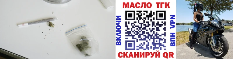 Дистиллят ТГК концентрат  Павловский Посад 