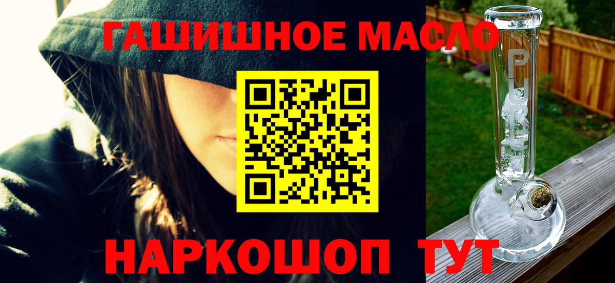 ТГК Wax  ТГК вейп  Вход с VPN  Павловский Посад 