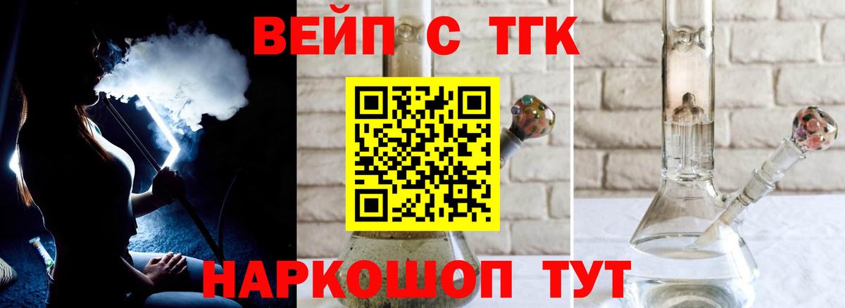 LSD-25  Вход с VPN  МАРИХУАНА  ГАШИШ  Павловский Посад  Купить  А ПВП СОЛЬ кристаллы  Меф кристаллы  ГАШИШ  ЭКСТАЗИ  Кокаин 